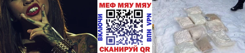 где купить наркоту  Новый Уренгой  МЕГА как зайти  МЯУ-МЯУ 4 MMC 