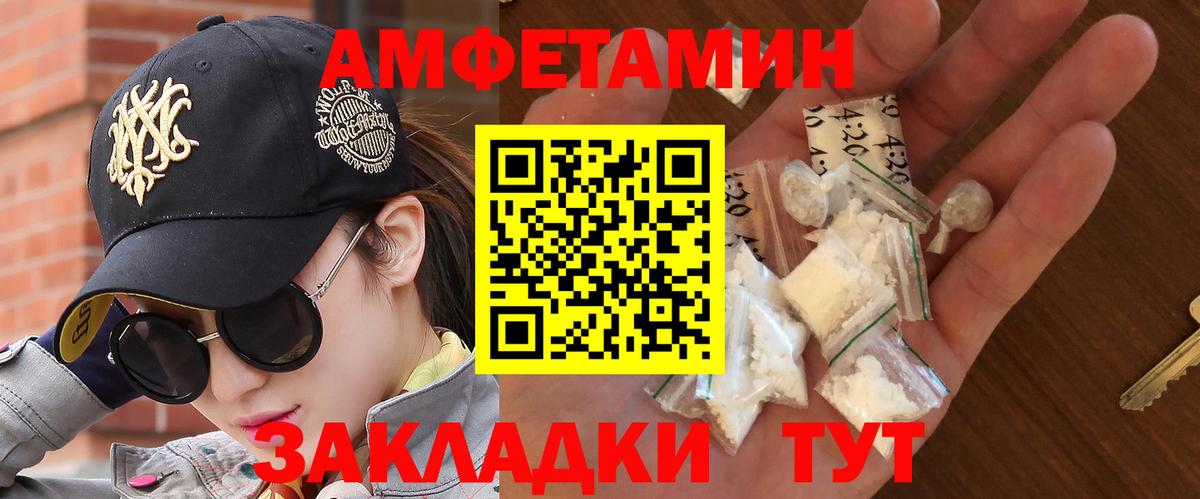 МЕТАМФЕТАМИН мет Новый Уренгой