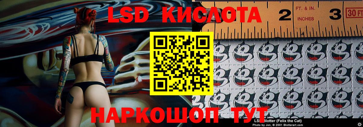 Марки N-bome  Марки 25I-NBOMe 1,5мг  Вход с VPN  Марки 25I-NBOMe 1,5мг  Новый Уренгой 