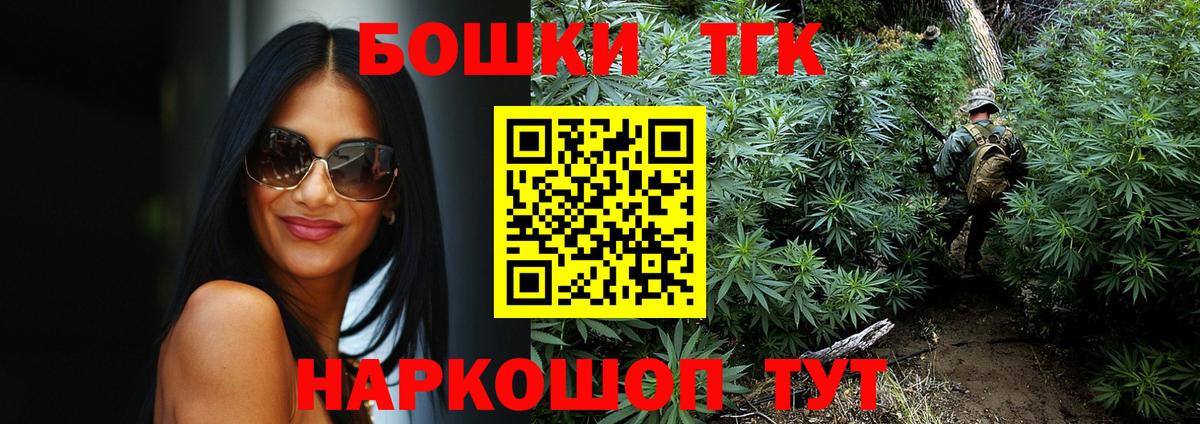Новый Уренгой  Марихуана Ganja  Шишки марихуана Bruce Banner  Вход с VPN 